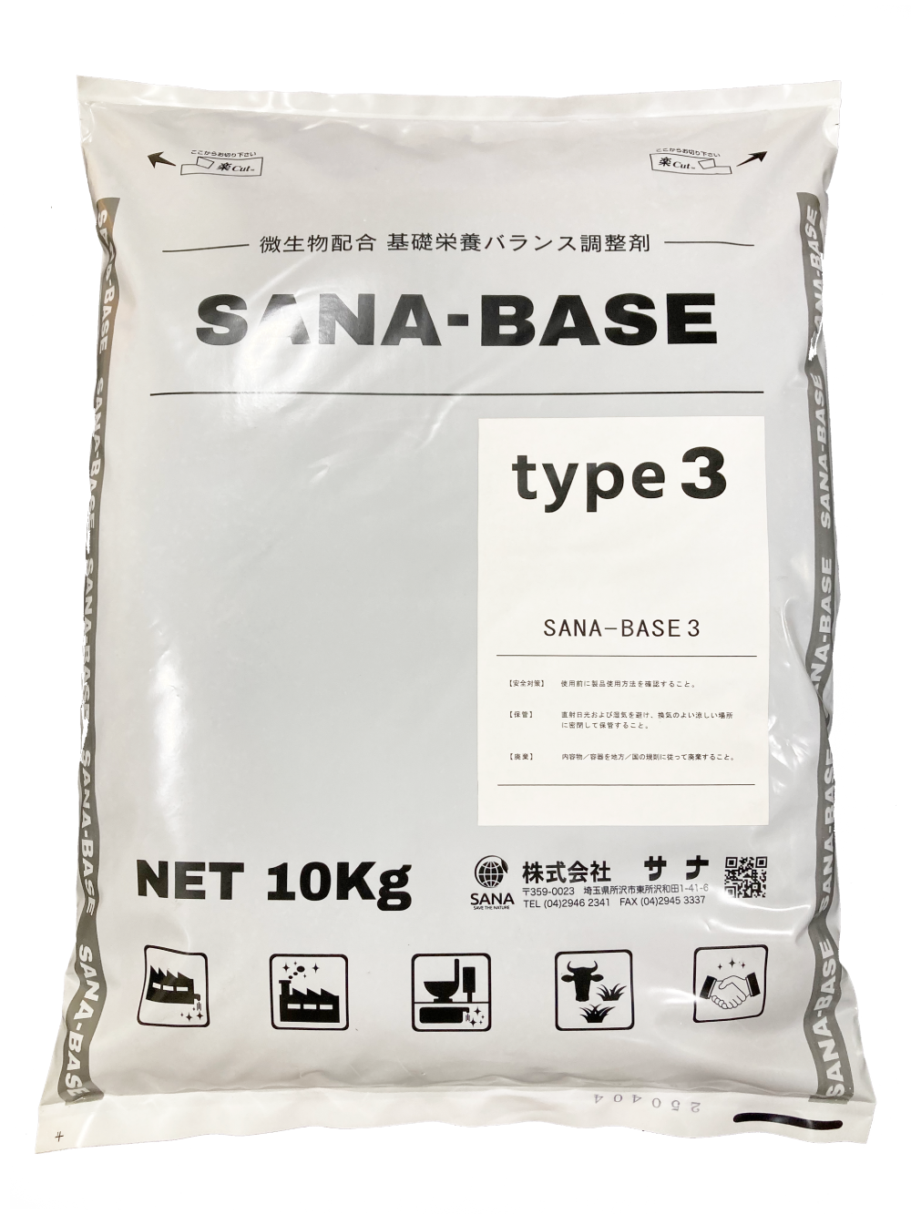 ＳＡＮＡ－ＢＡＳＥ３ 10㎏