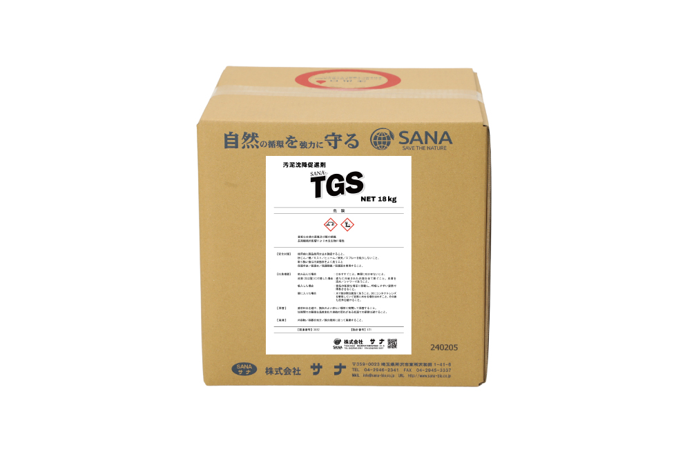 ＳＡＮＡ－ＴＧＳ 18kg