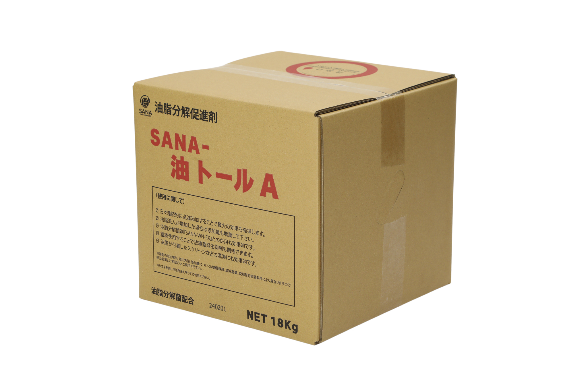 ＳＡＮＡ－油トール Ａ 18kg | 未来の環境を創造する 自然の循環を強力 