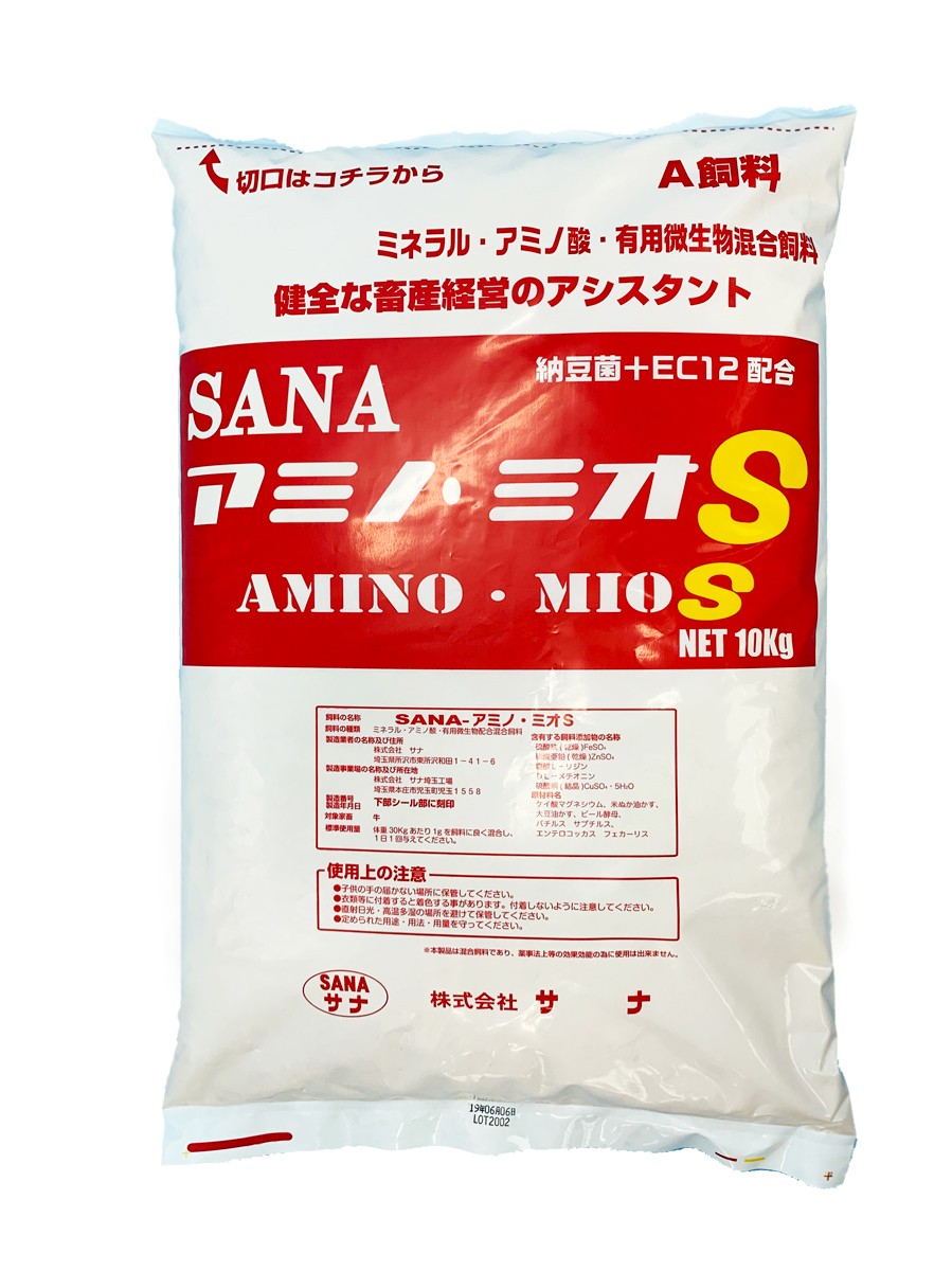 ＳＡＮＡ－アミノ・ミオＳ　10kg