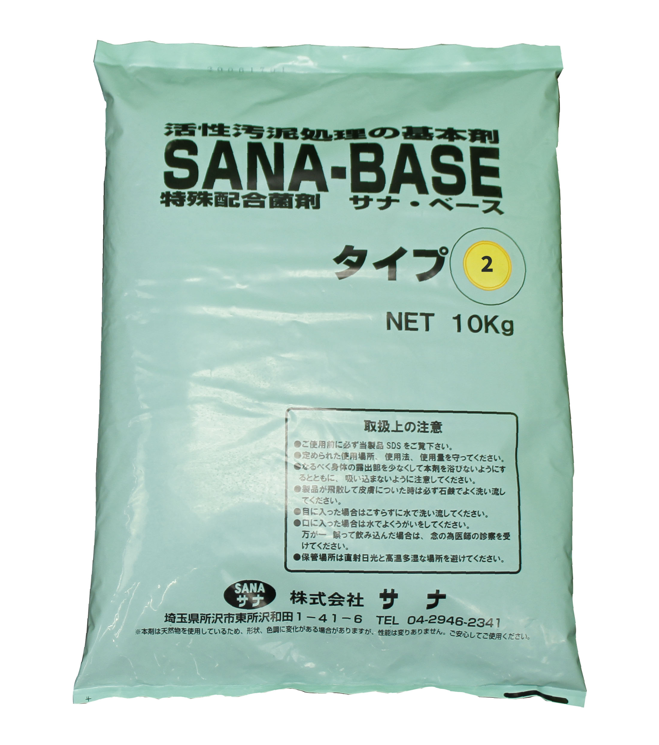 ＳＡＮＡ－ＢＡＳＥ５ 10㎏ | 未来の環境を創造する 自然の循環