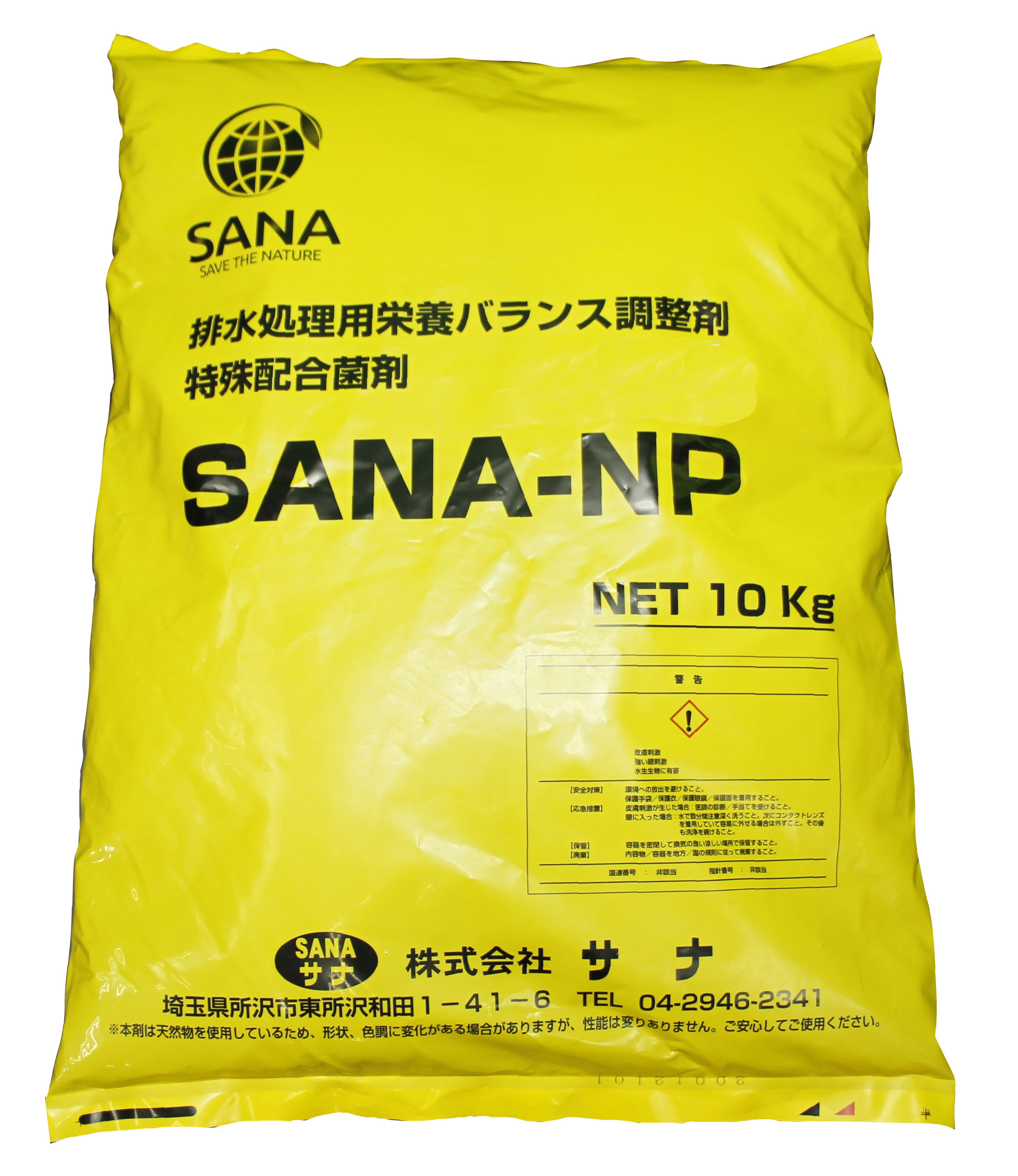 ＳＡＮＡ－Ｎ 10㎏ | 未来の環境を創造する 自然の循環を強力に守る サナ