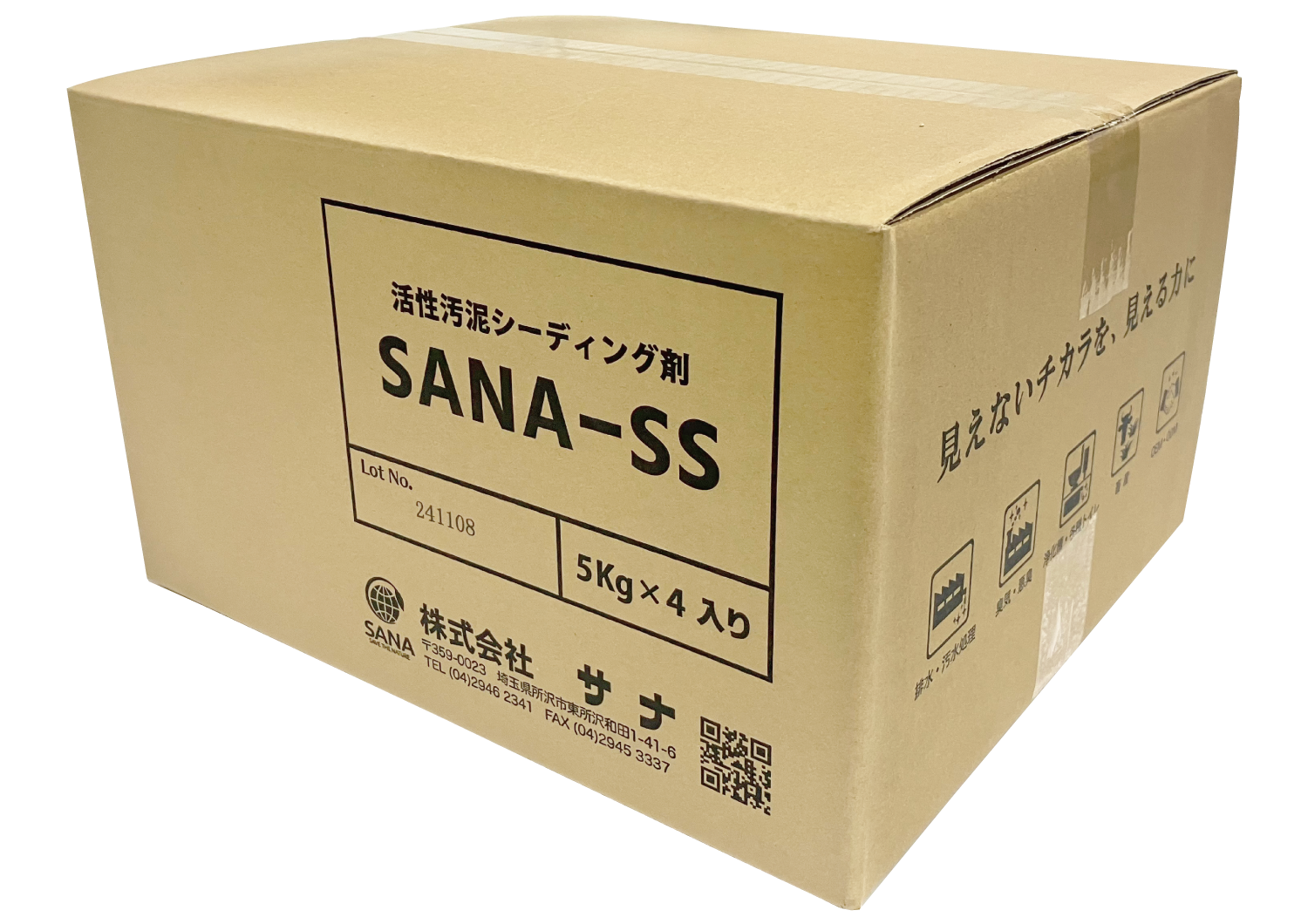 ＳＡＮＡ－ＳＳ 5㎏x4